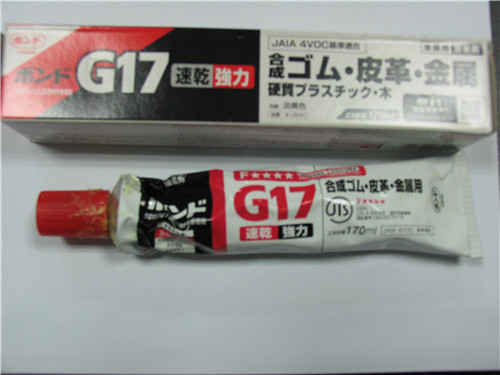 KONISHI G17 胶水